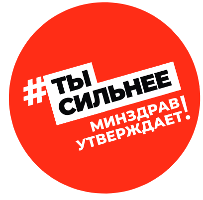 Портал Минздрава России "Так Здорово"